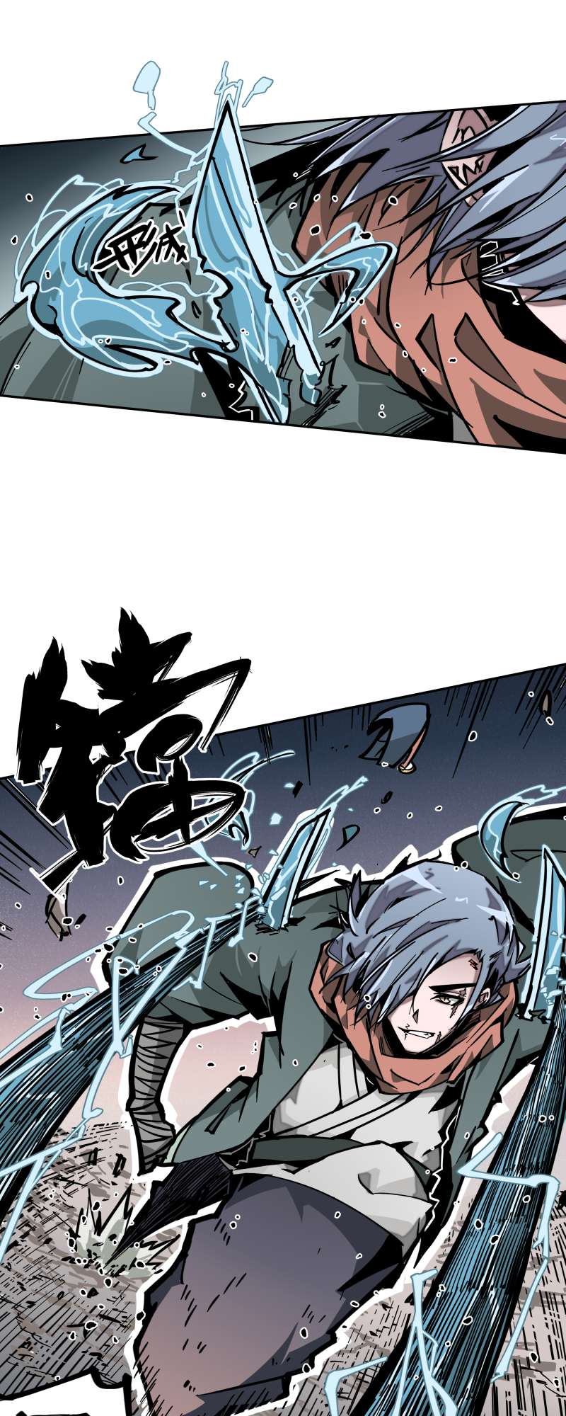 术阵无双012 破解