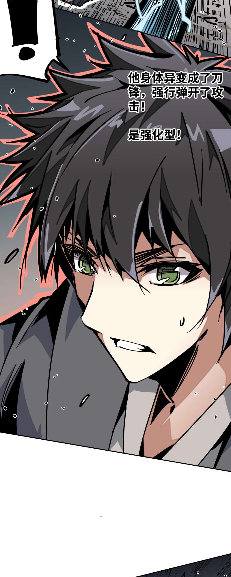 术阵无双012 破解