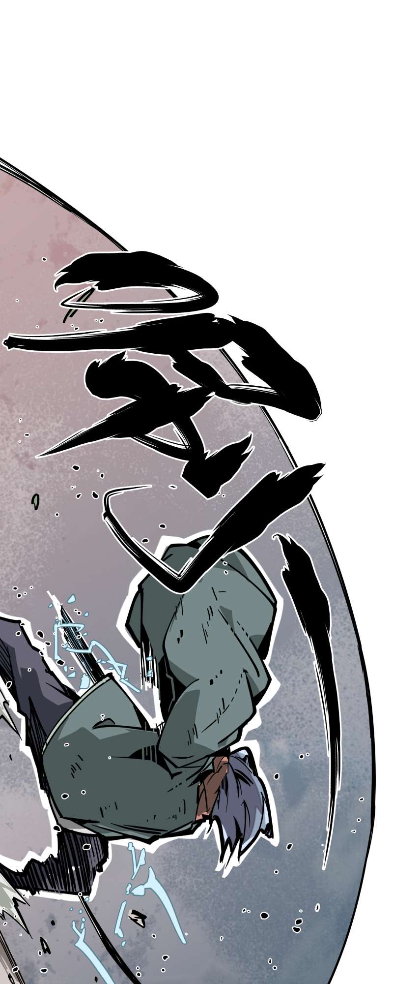 术阵无双012 破解