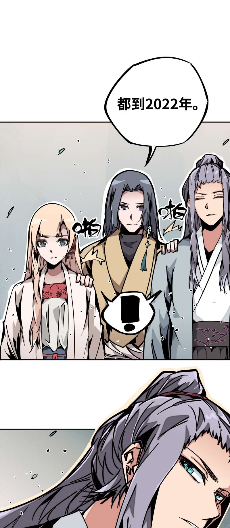 术阵无双012 破解