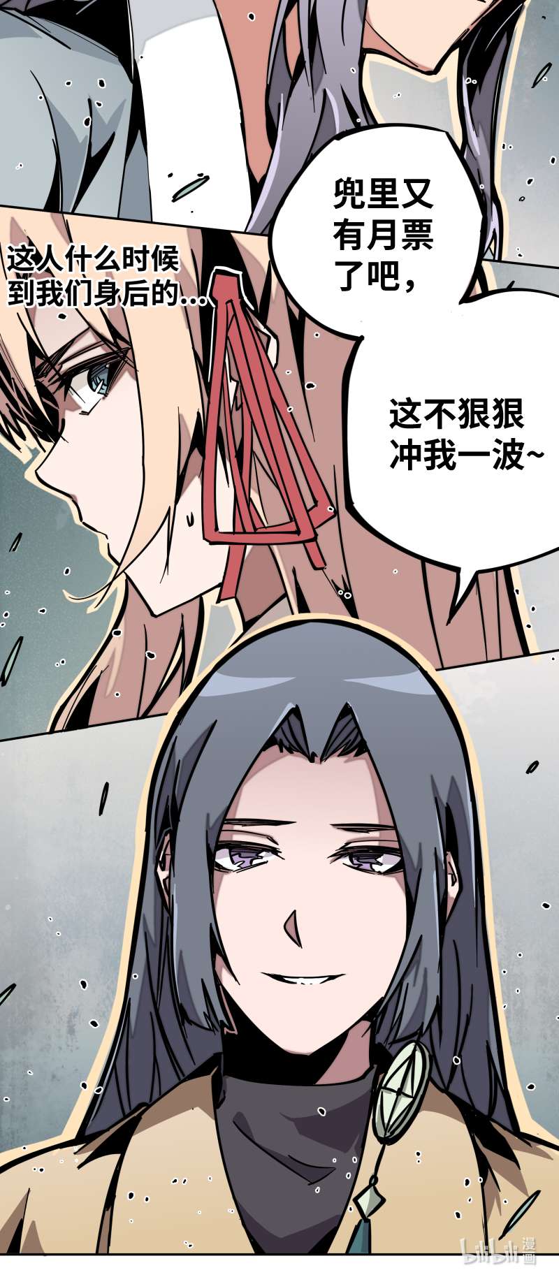 术阵无双012 破解