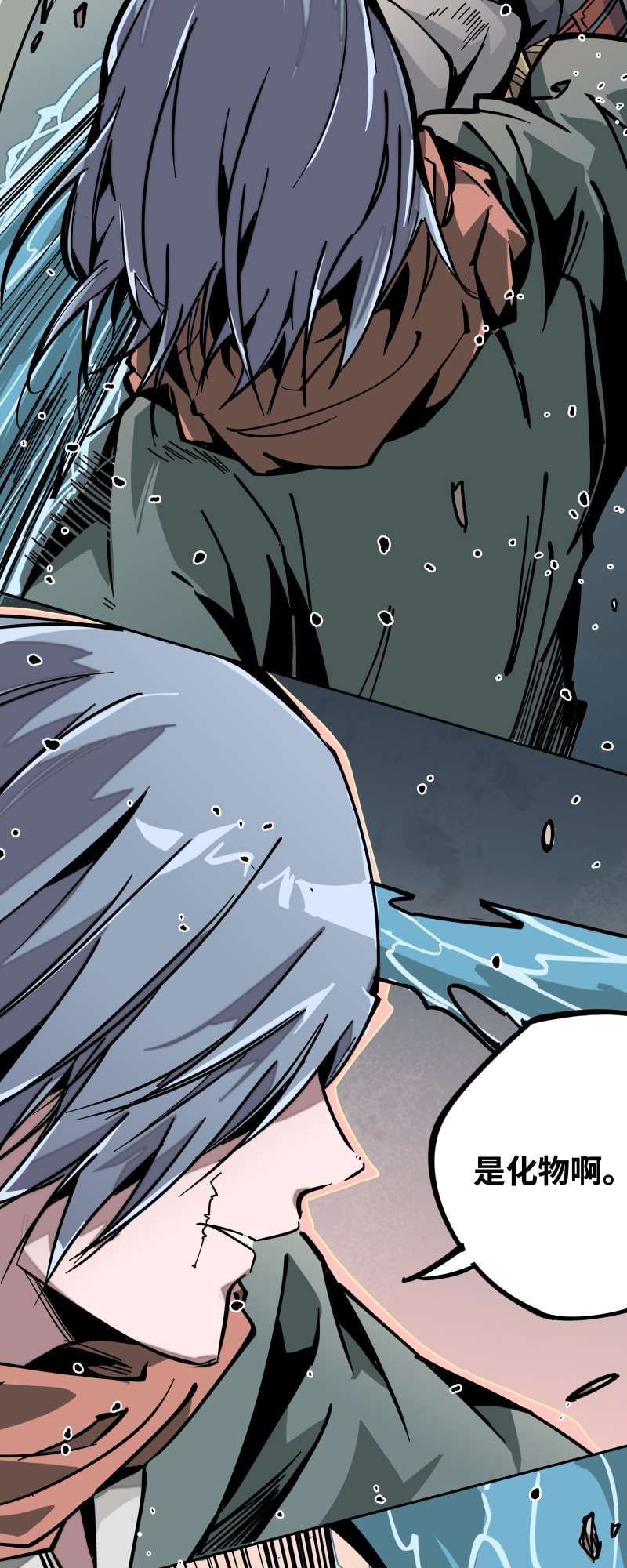 术阵无双012 破解