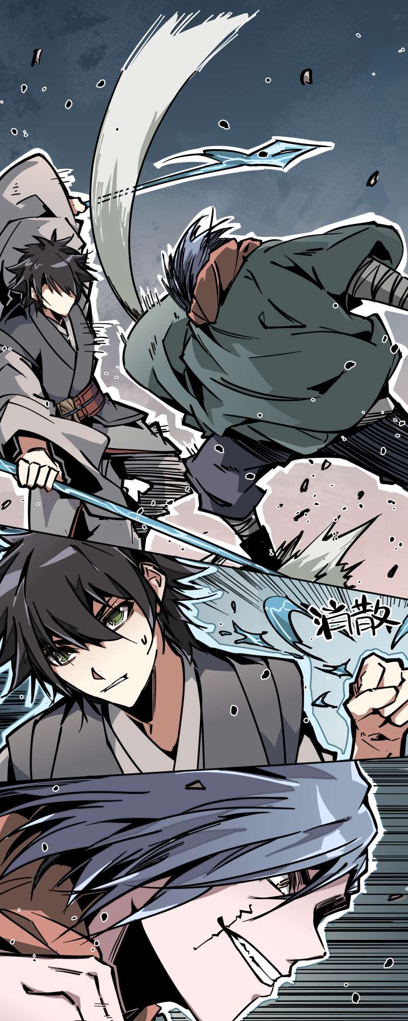 术阵无双012 破解