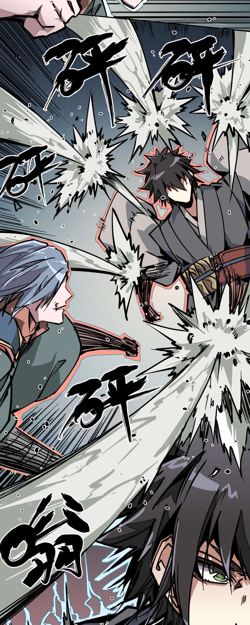 术阵无双012 破解