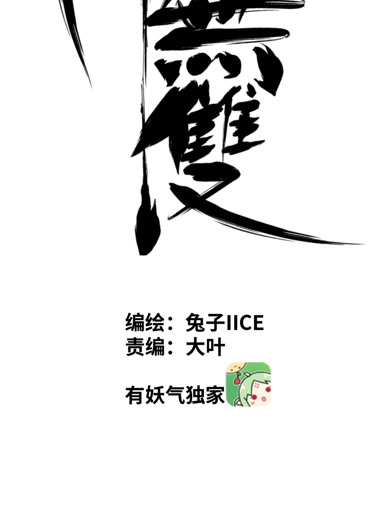 术阵无双013 优势