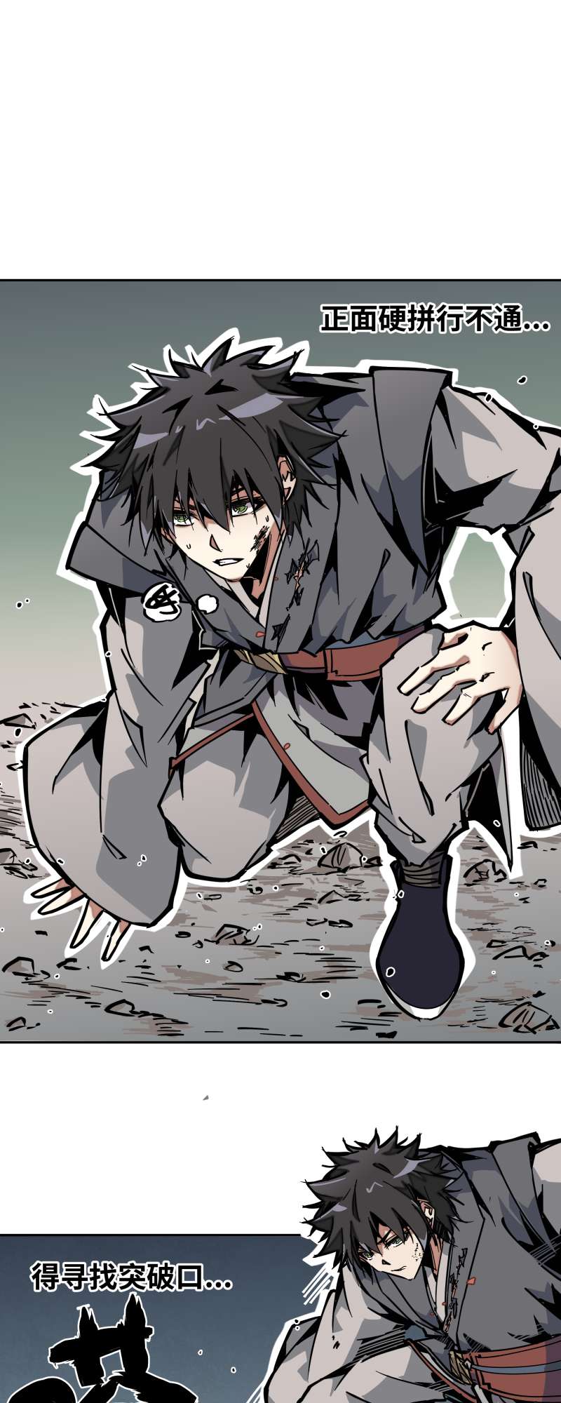 术阵无双013 优势