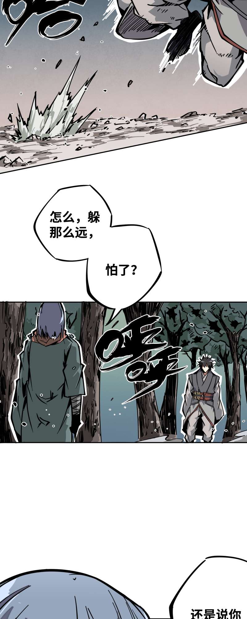 术阵无双013 优势