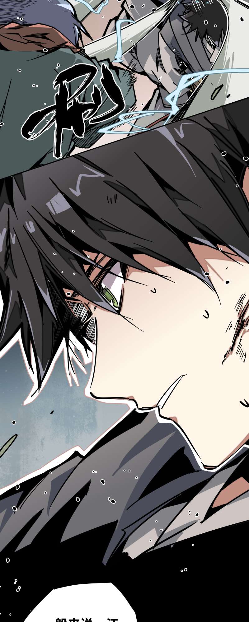 术阵无双013 优势