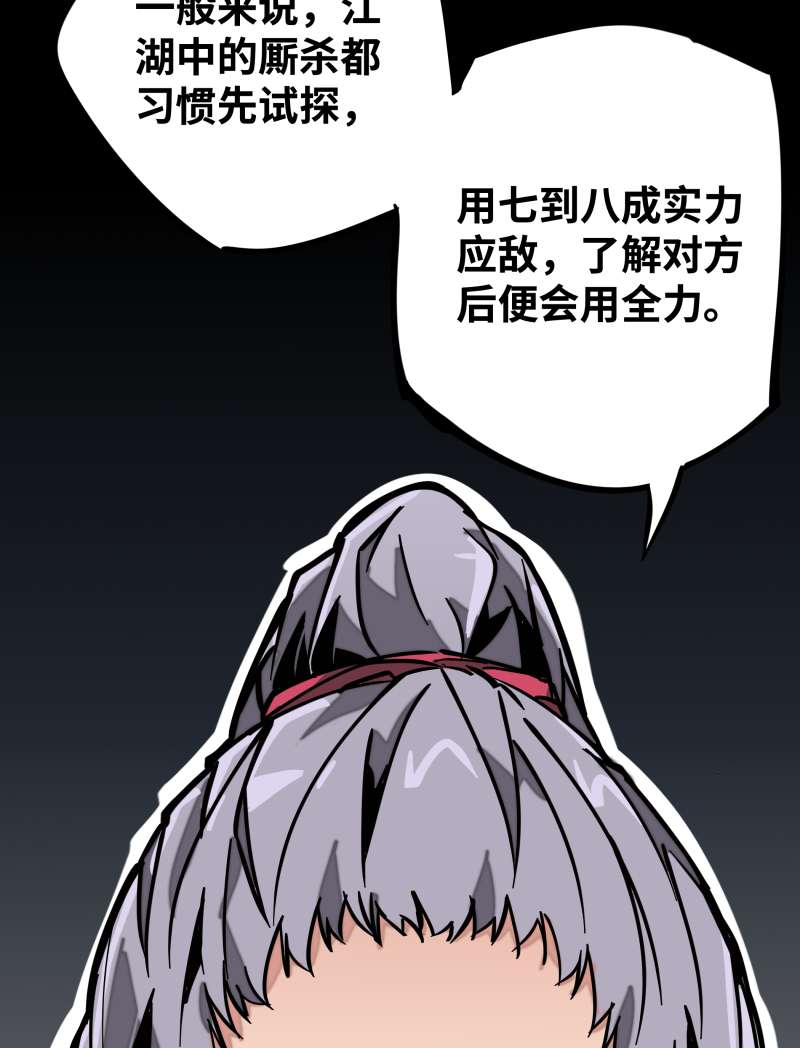 术阵无双013 优势