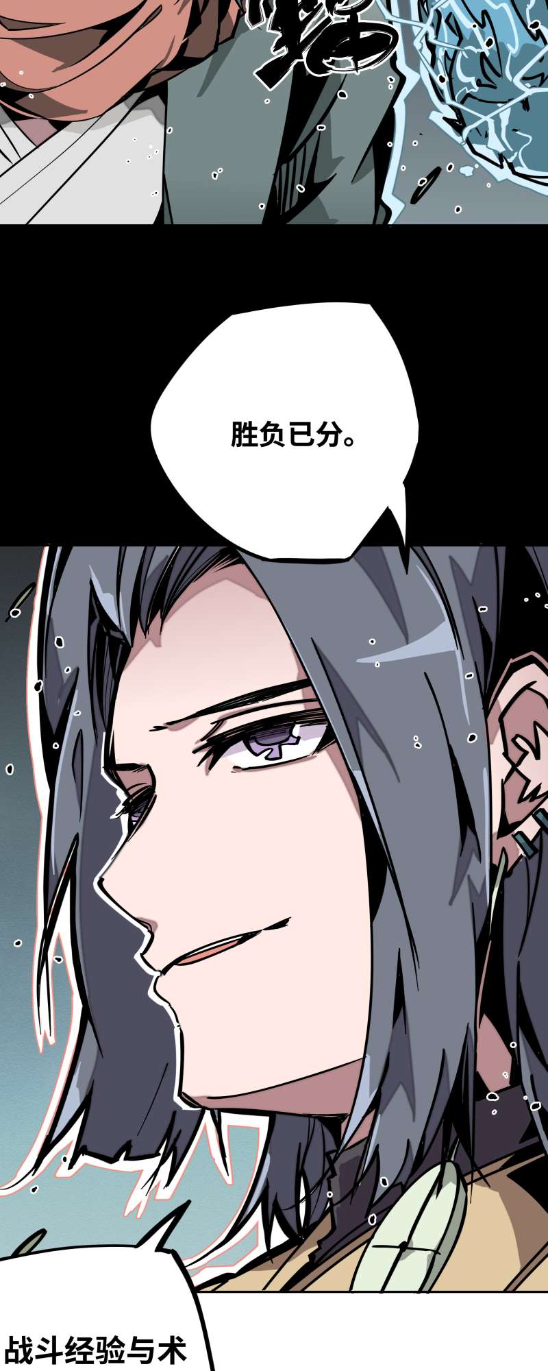 术阵无双013 优势