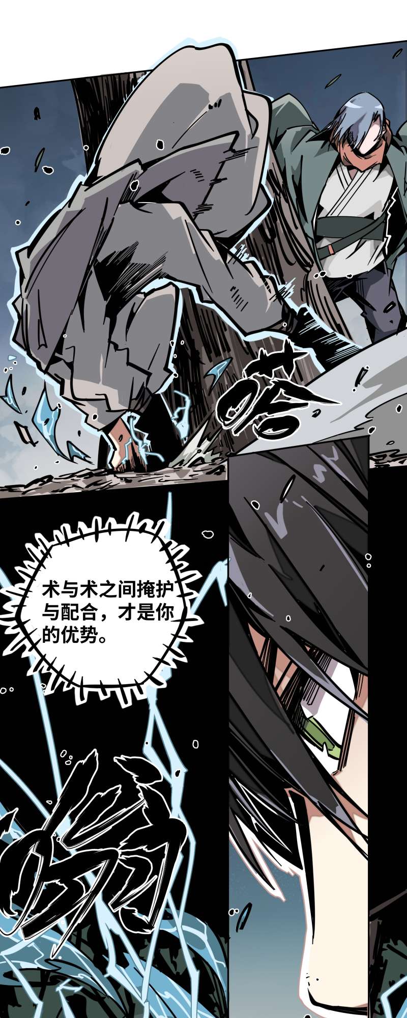 术阵无双013 优势