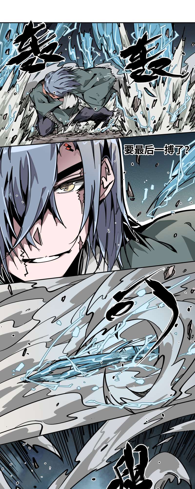 术阵无双013 优势