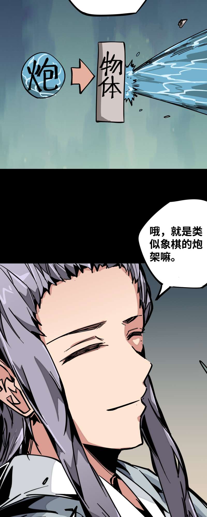 术阵无双013 优势