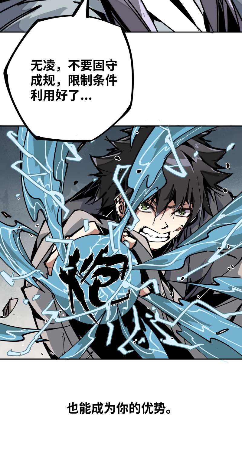 术阵无双013 优势