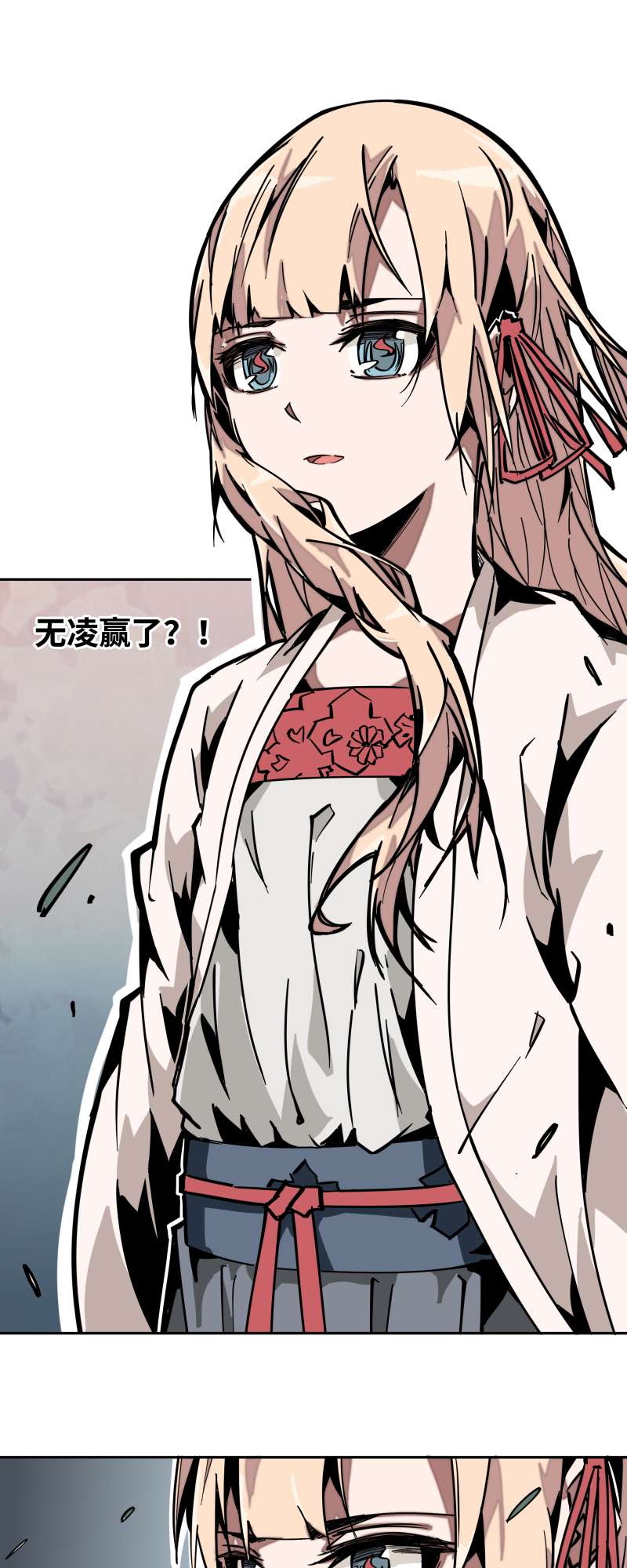 术阵无双014 跑吧