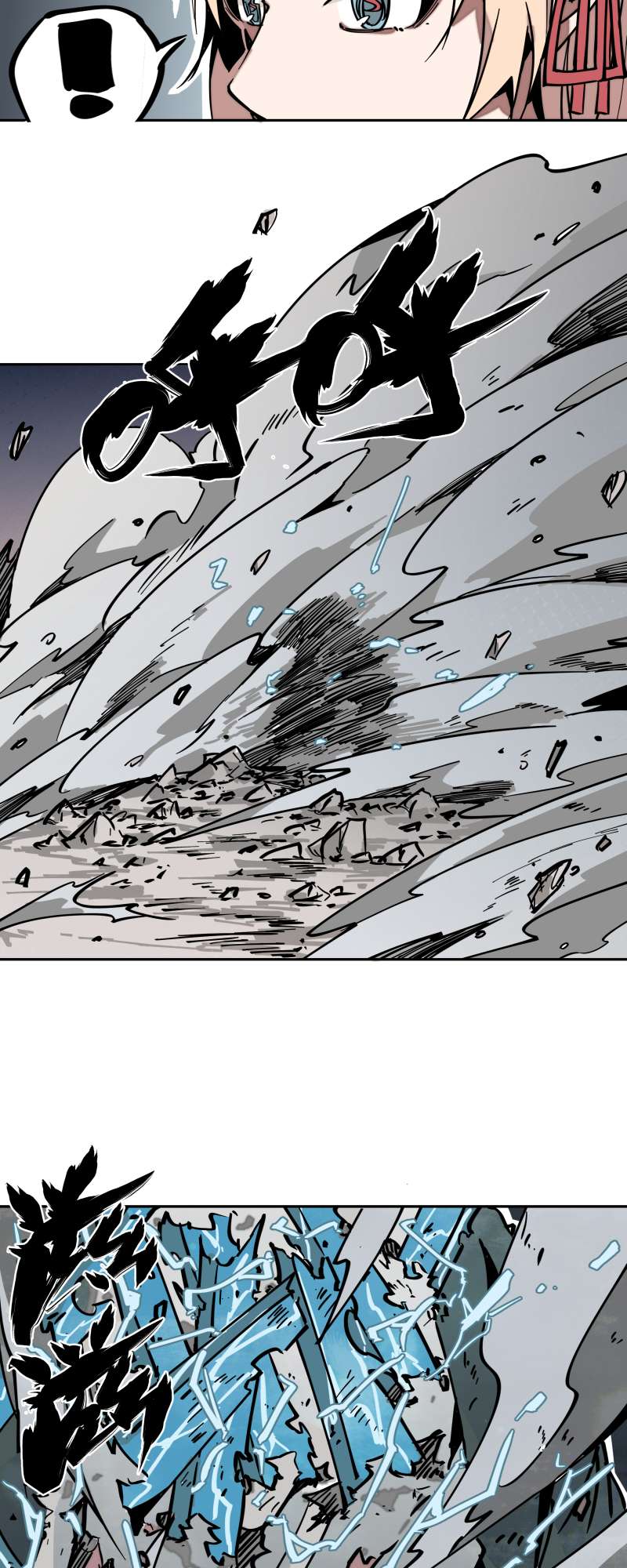 术阵无双014 跑吧