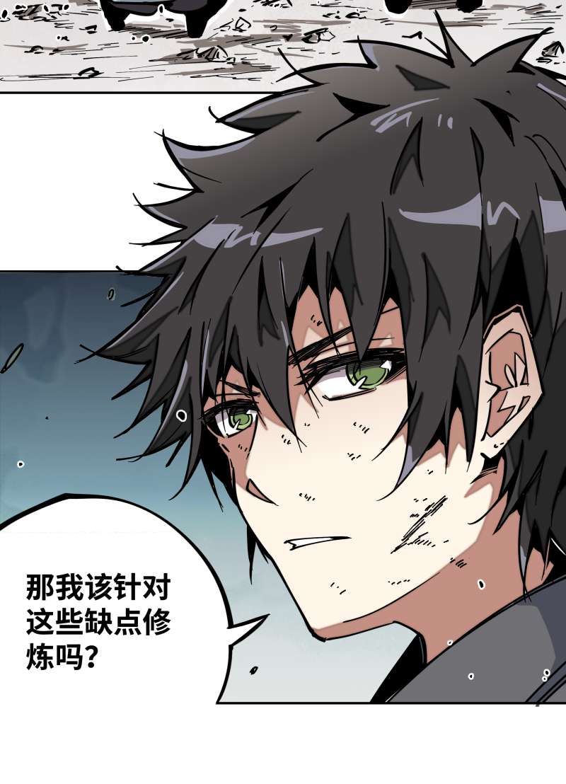 术阵无双014 跑吧