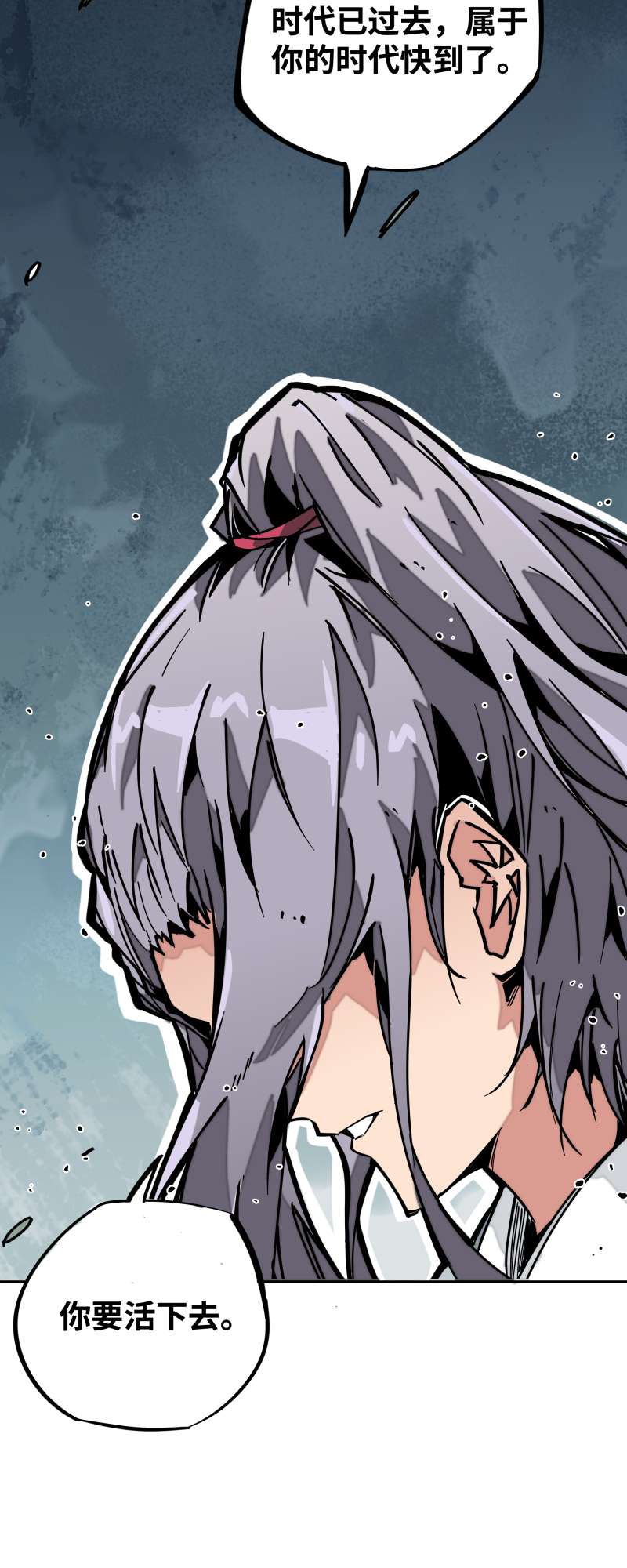 术阵无双014 跑吧