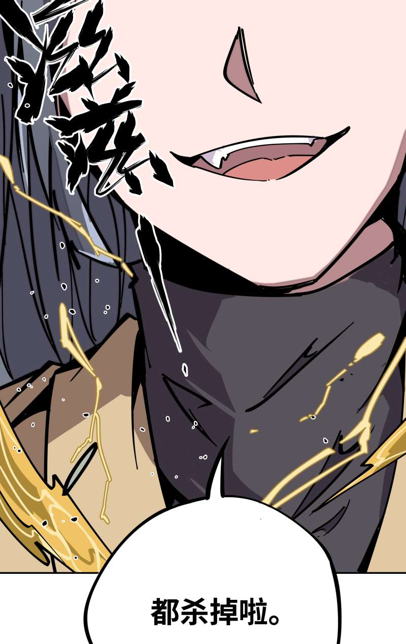 术阵无双014 跑吧