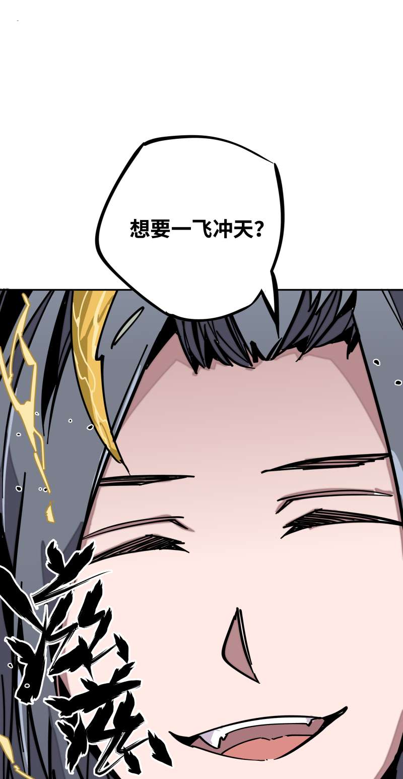 术阵无双014 跑吧