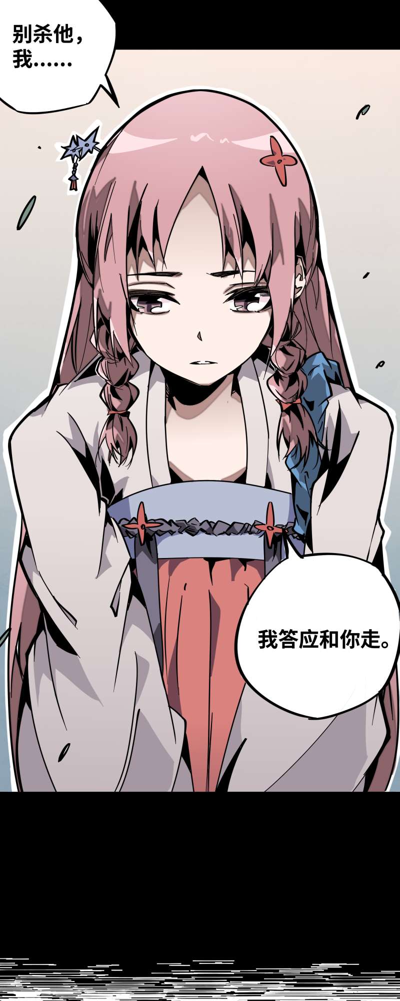 术阵无双014 跑吧