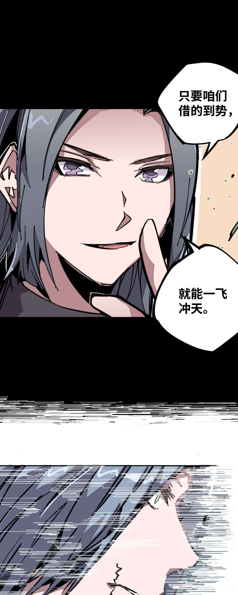 术阵无双014 跑吧