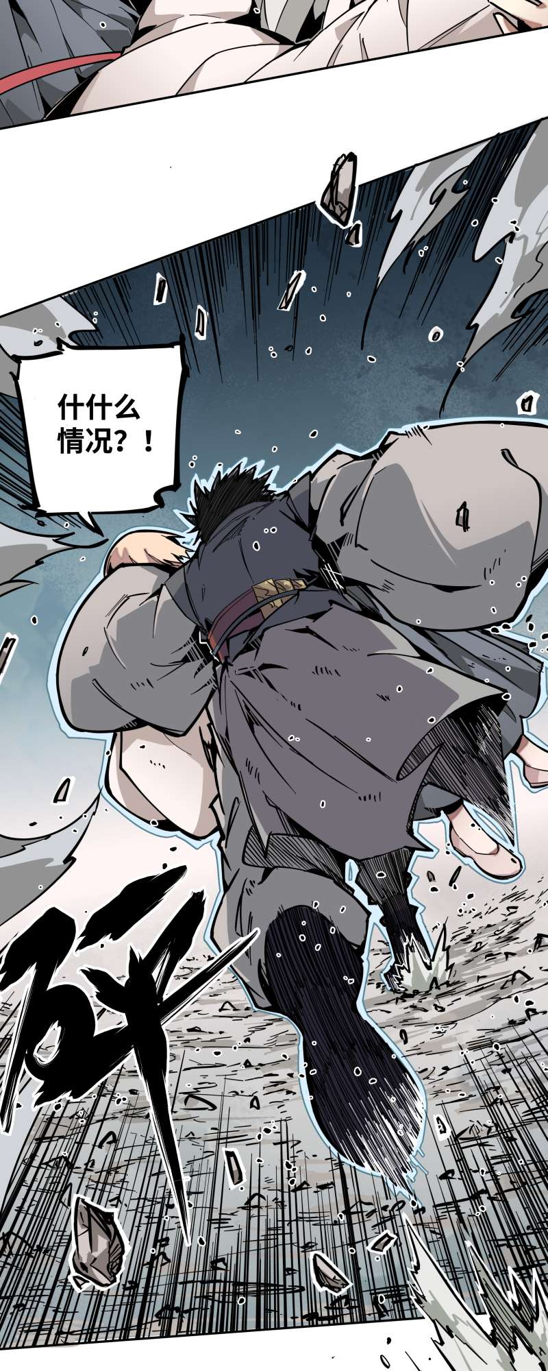 术阵无双015 过不去