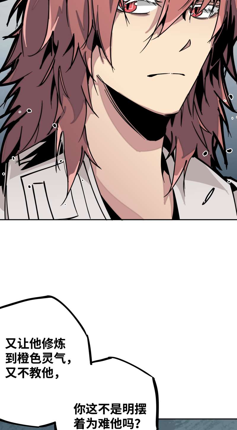 术阵无双015 过不去