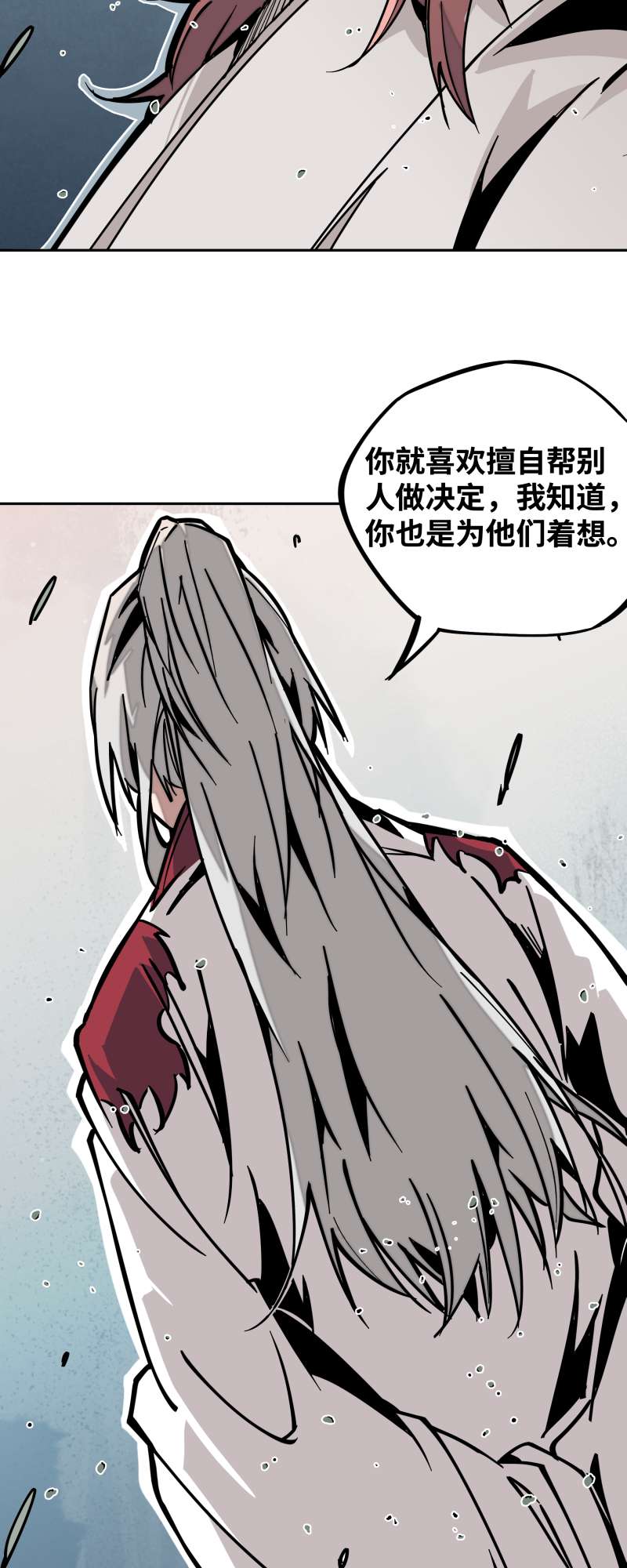 术阵无双015 过不去