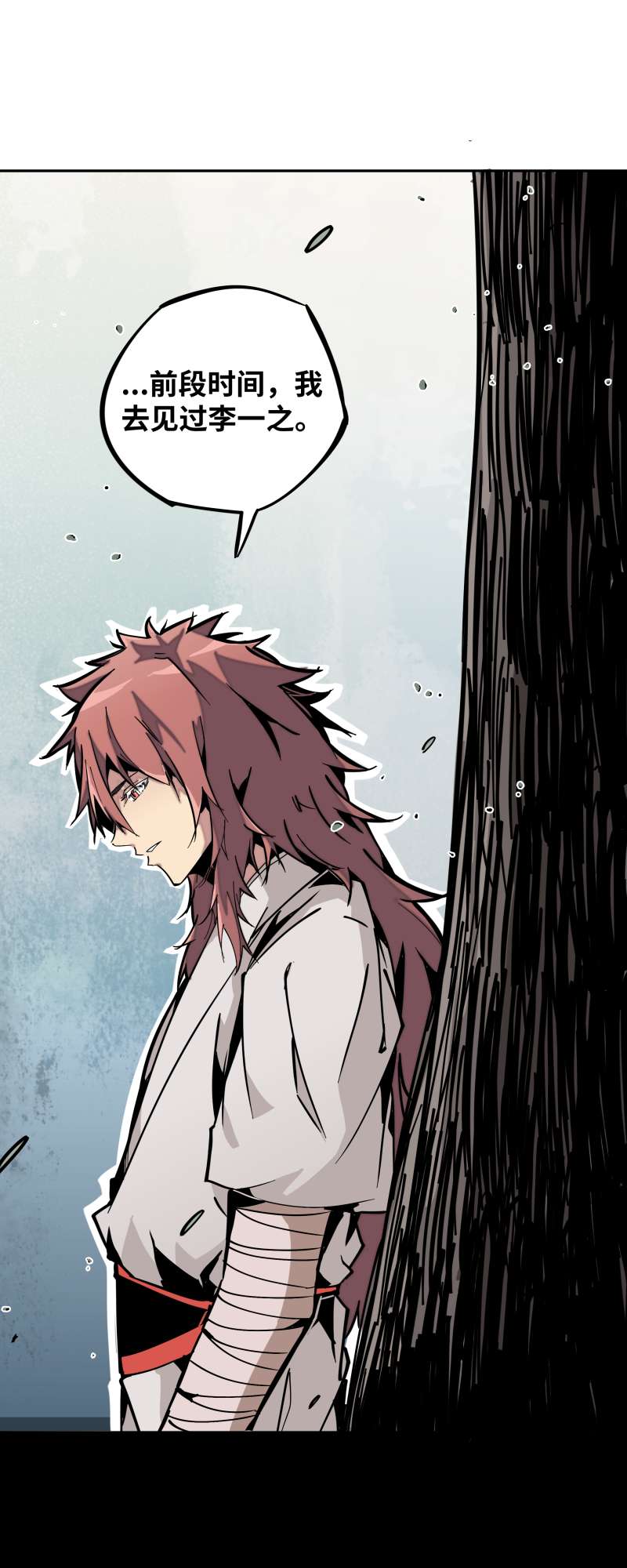 术阵无双015 过不去