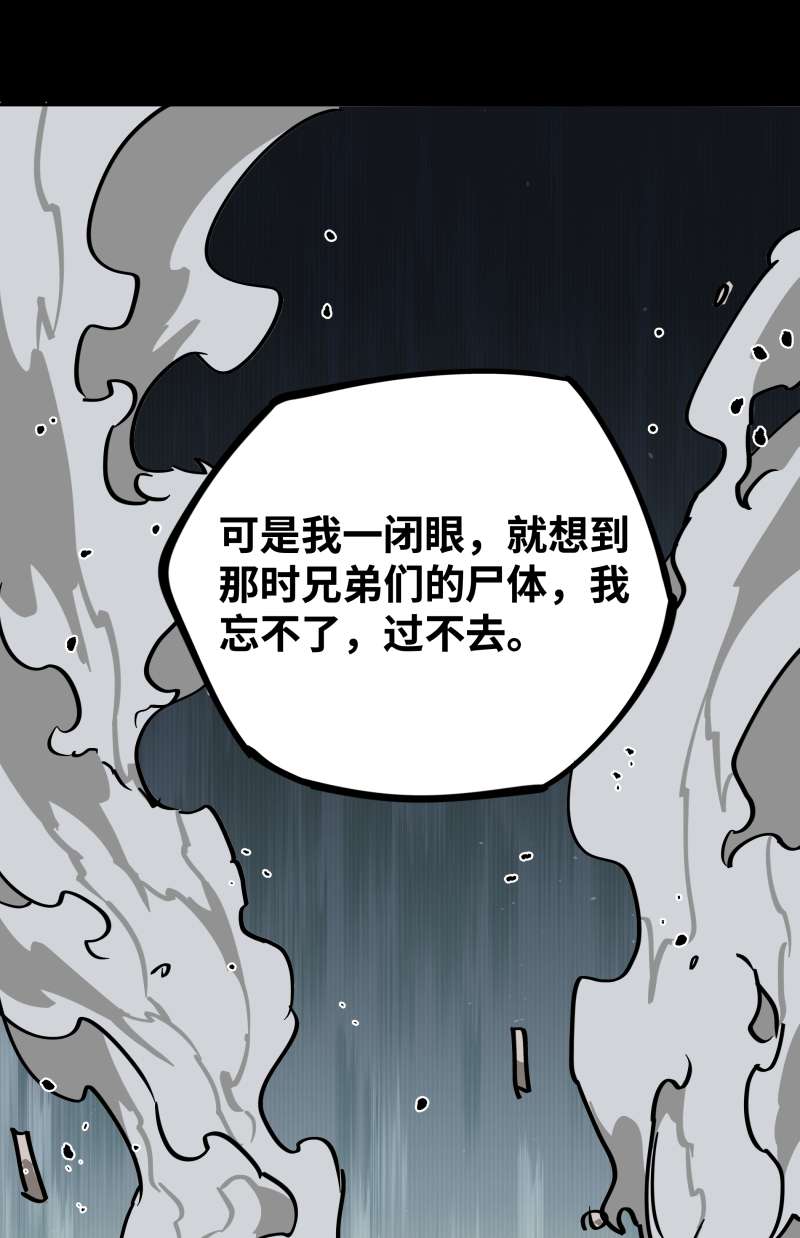 术阵无双015 过不去