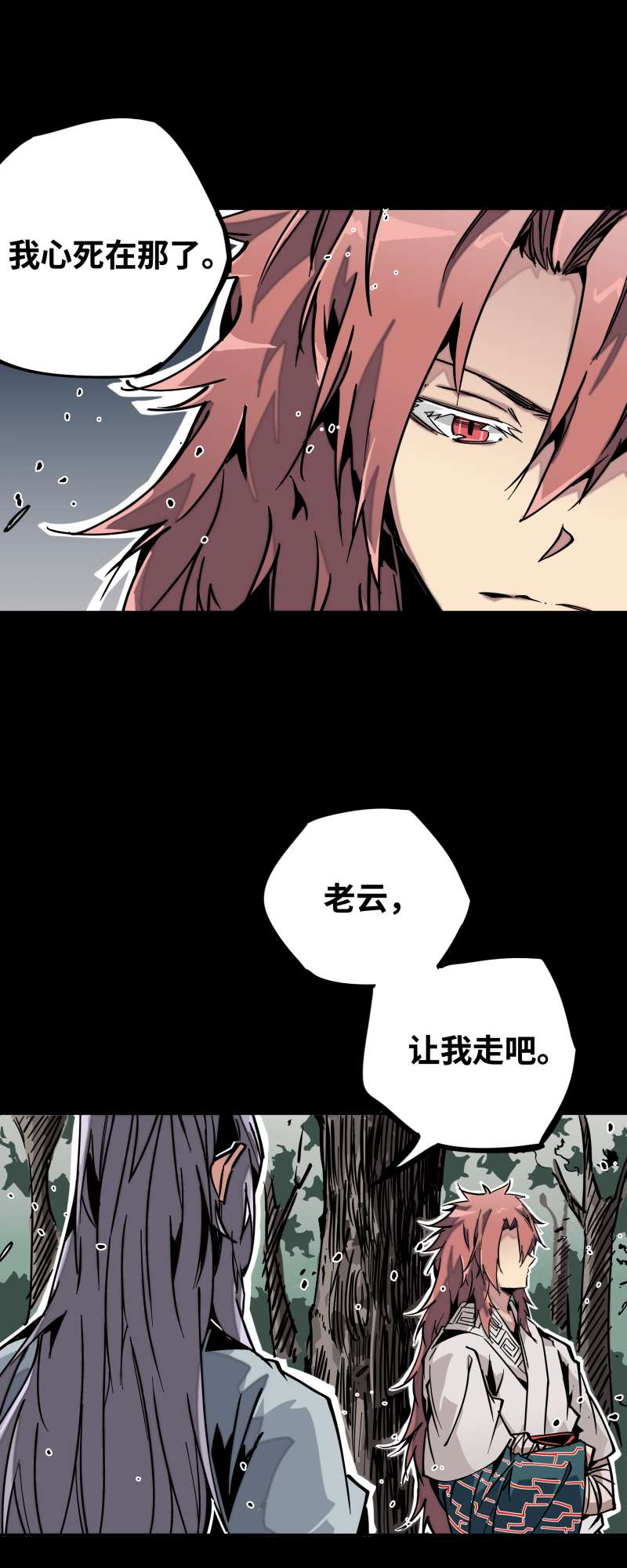 术阵无双015 过不去