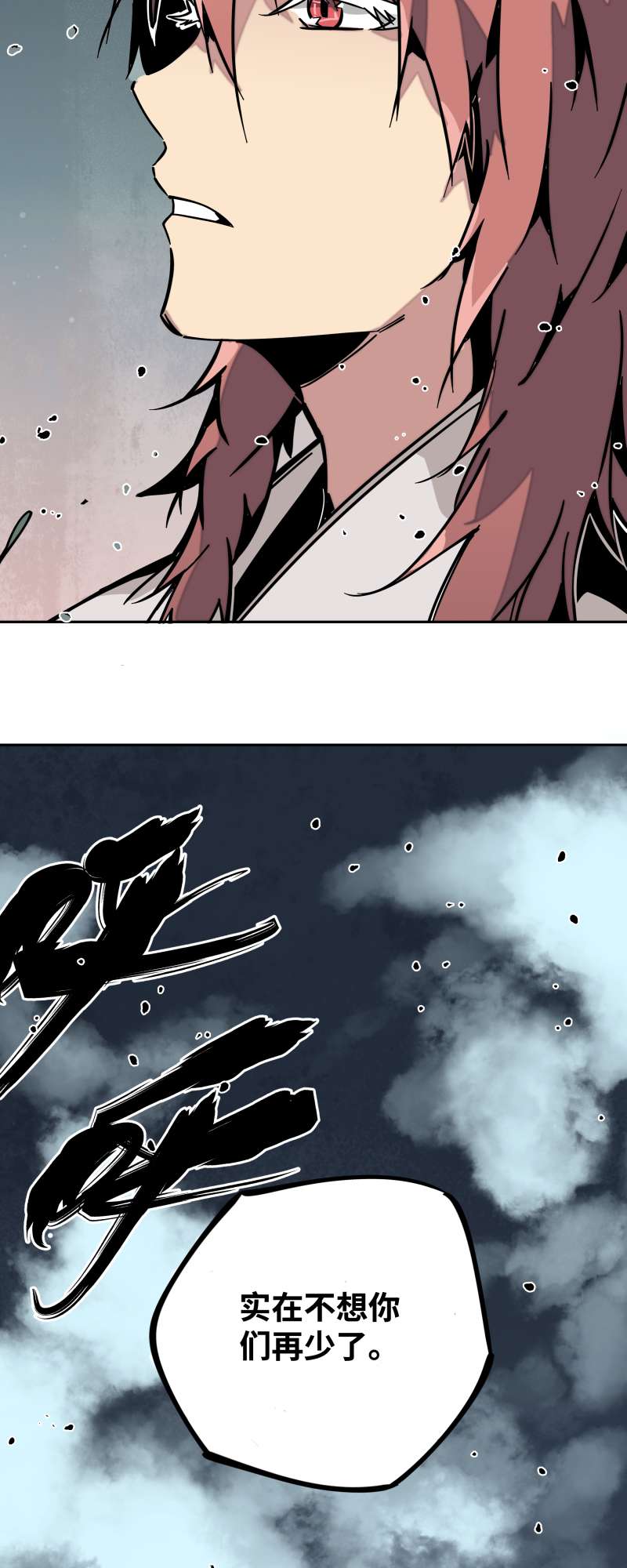 术阵无双015 过不去