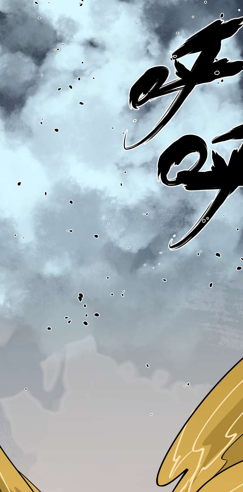 术阵无双015 过不去