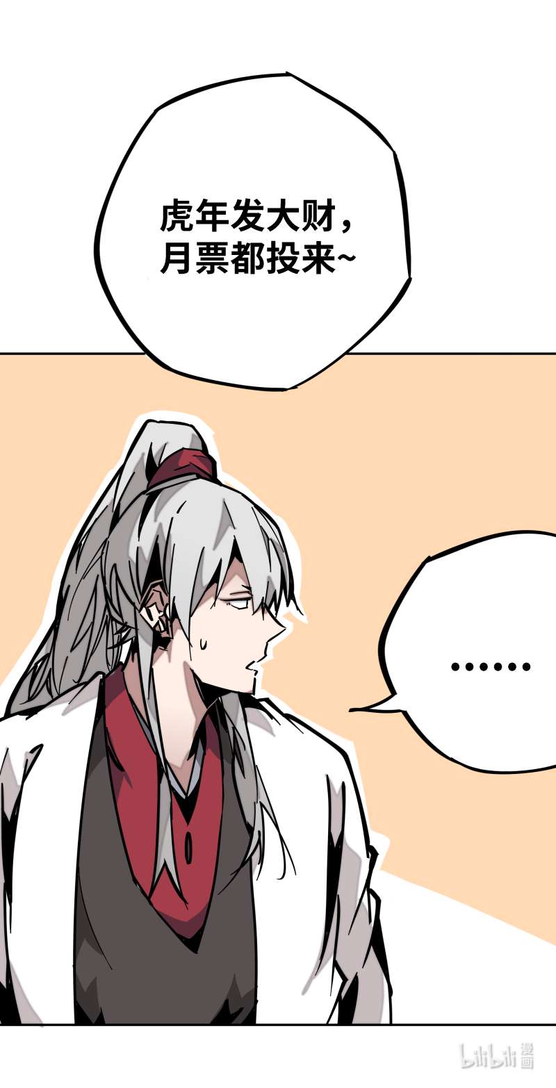 术阵无双015 过不去