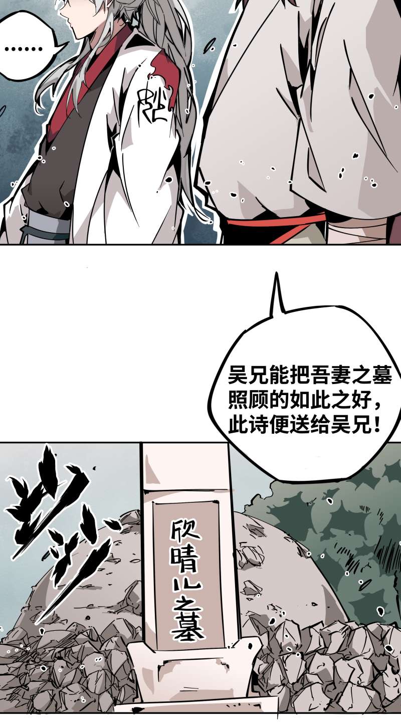 术阵无双015 过不去