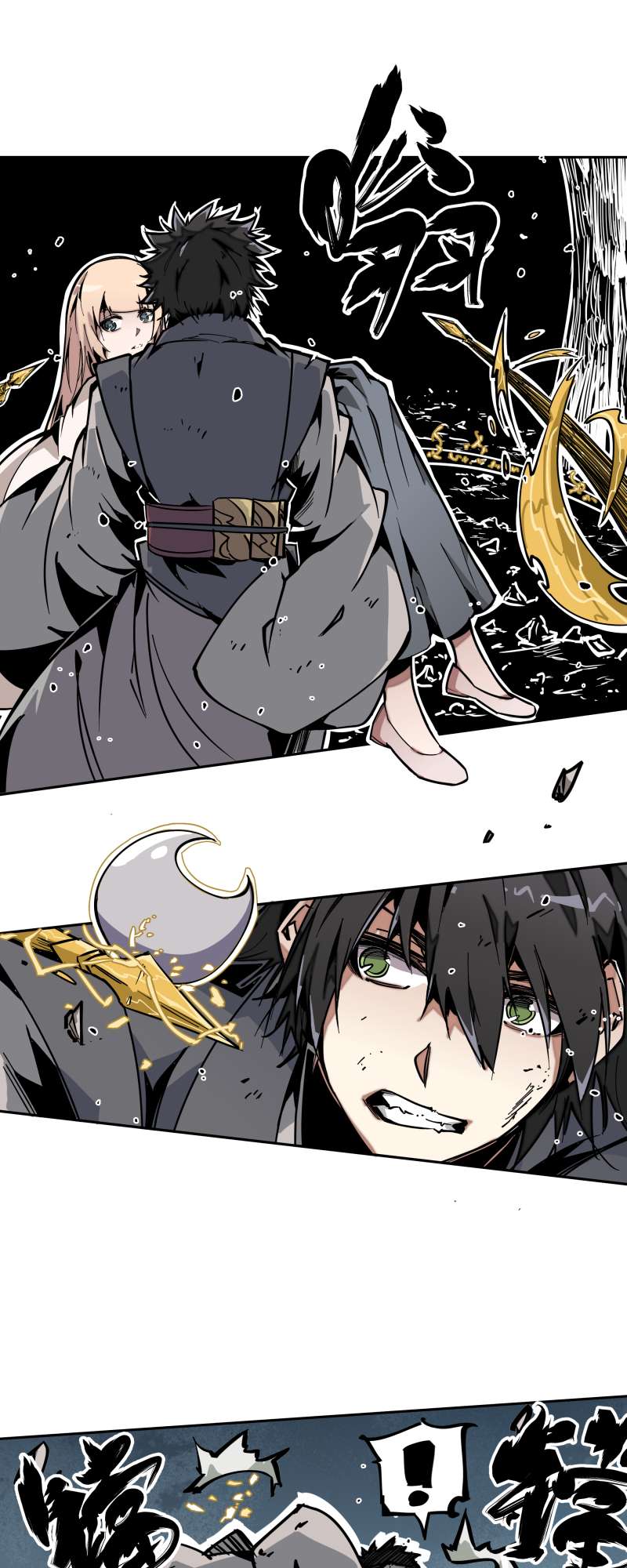 术阵无双016 攻防