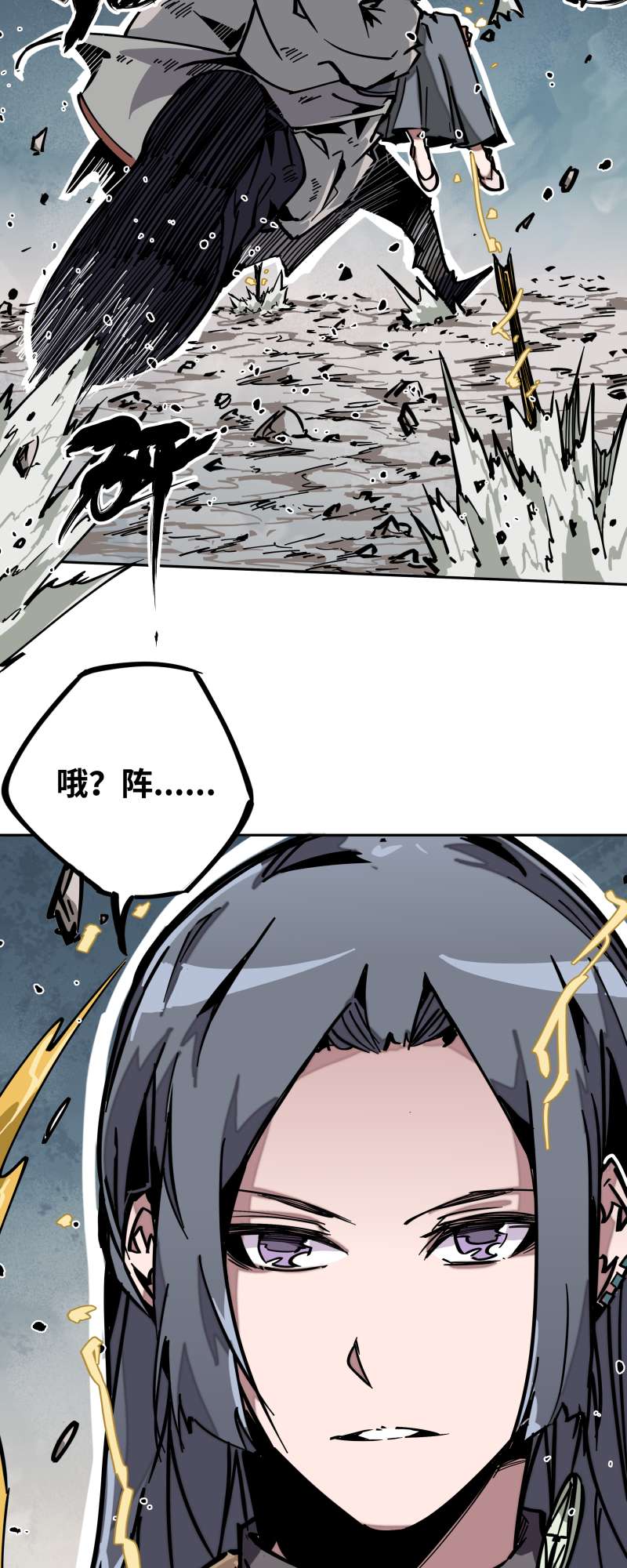 术阵无双016 攻防