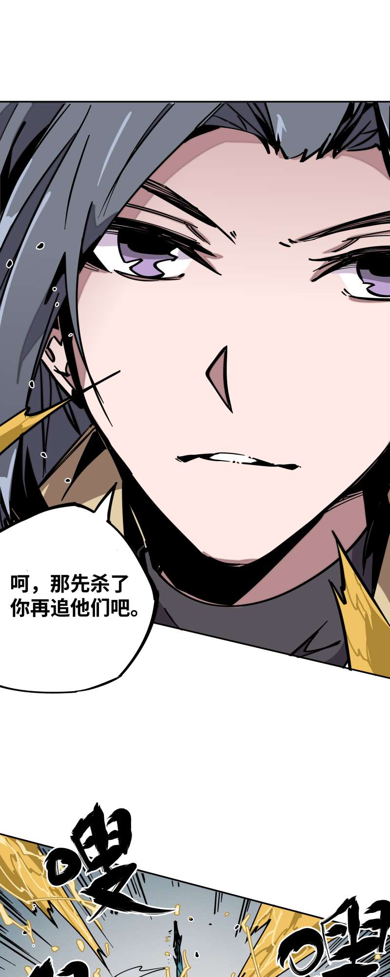 术阵无双016 攻防