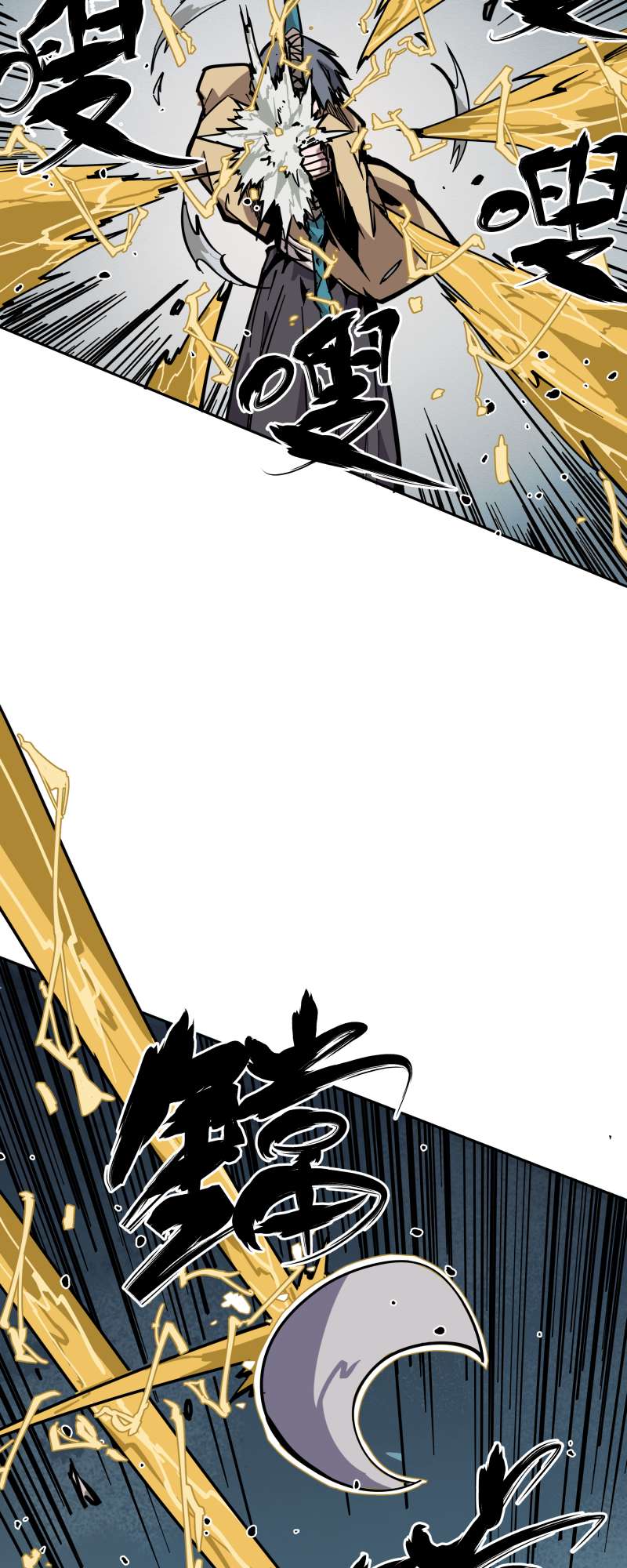 术阵无双016 攻防