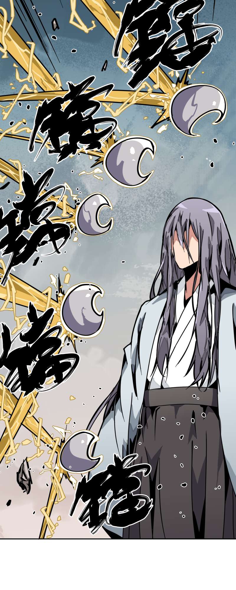 术阵无双016 攻防