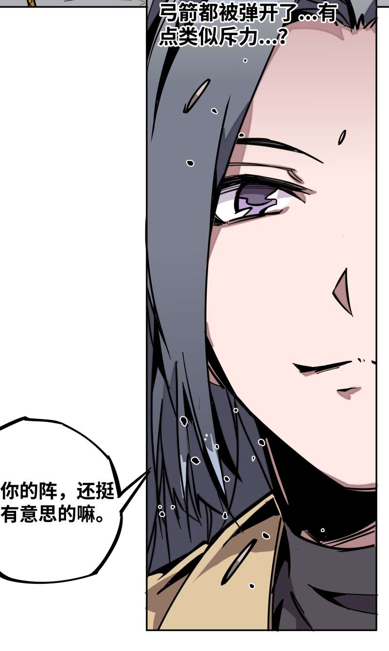 术阵无双016 攻防