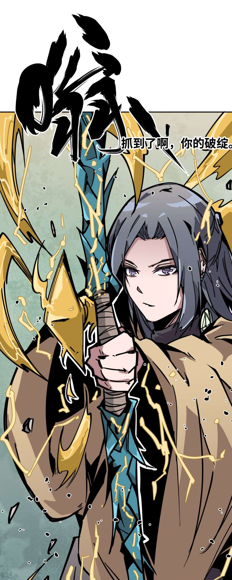 术阵无双016 攻防