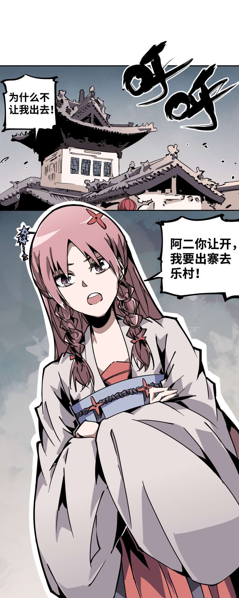 术阵无双016 攻防