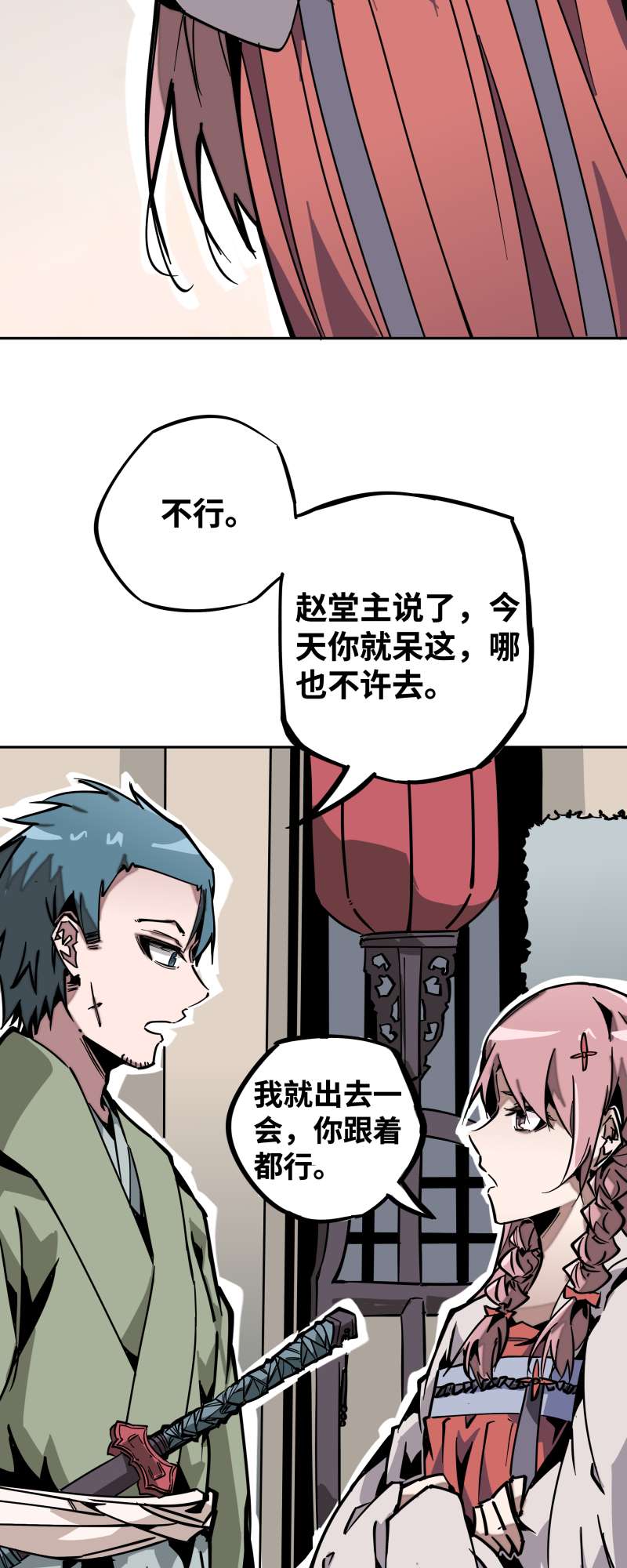 术阵无双016 攻防