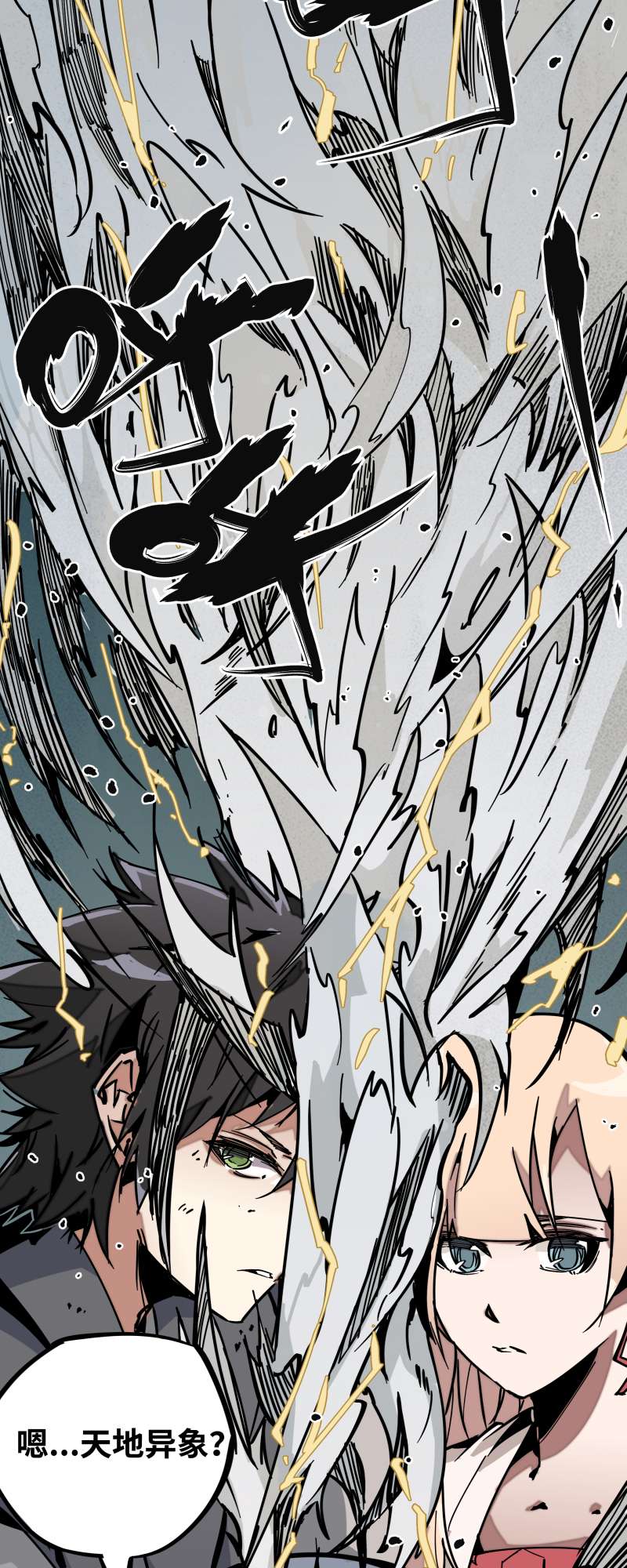 术阵无双016 攻防