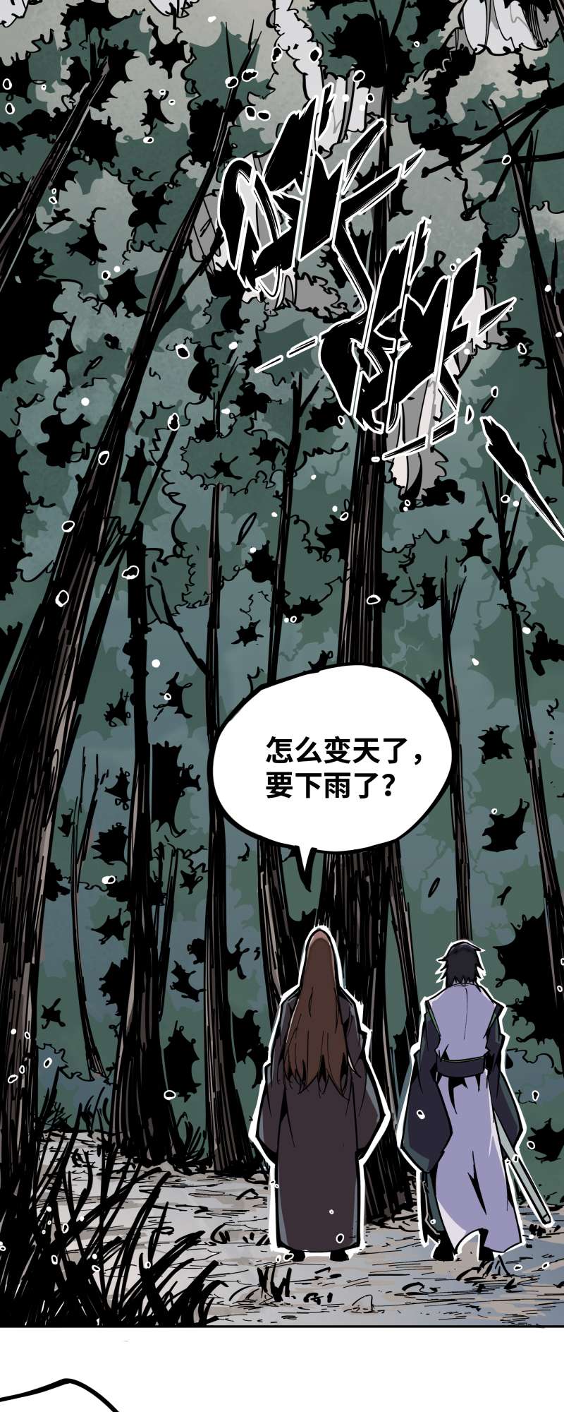 术阵无双017 术阵