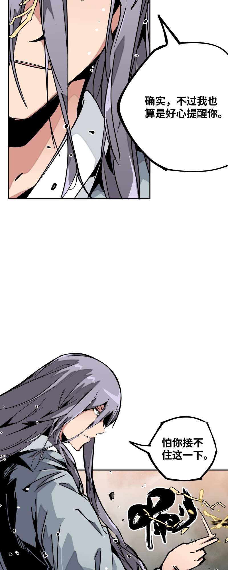 术阵无双017 术阵