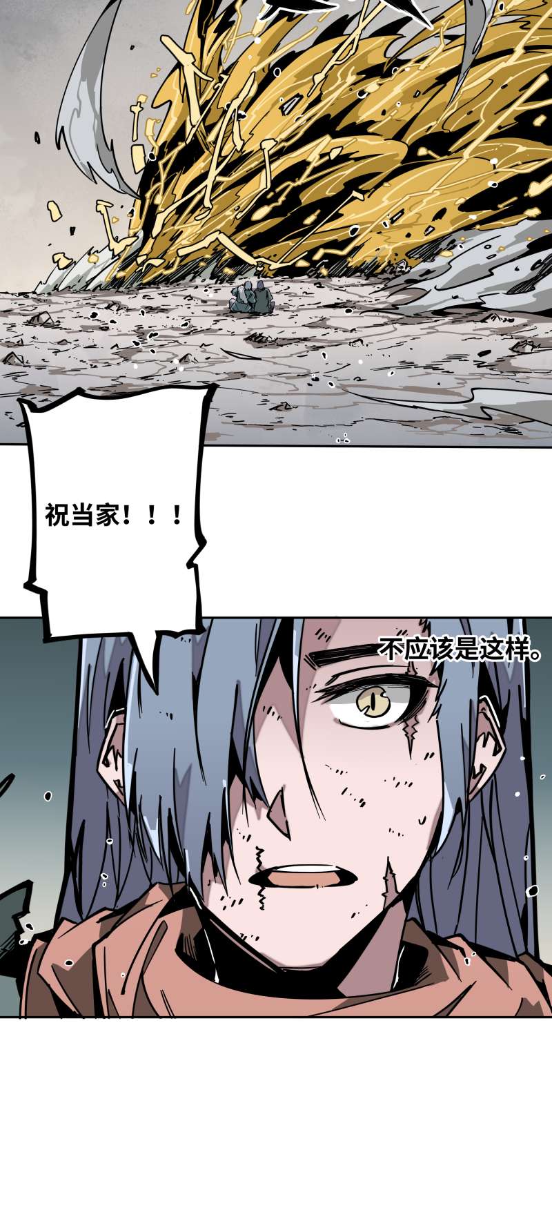 术阵无双017 术阵