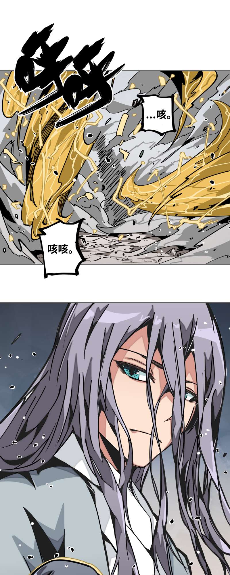 术阵无双017 术阵